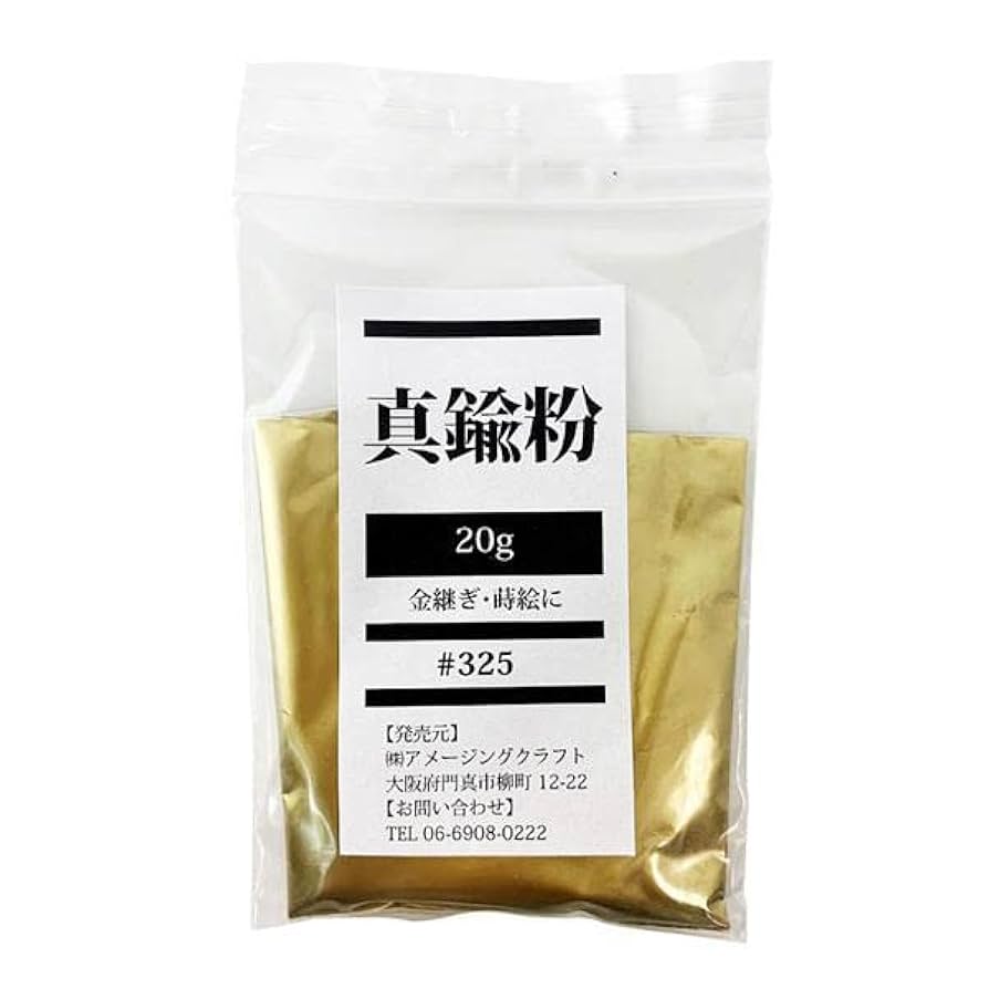 真鍮粉　代用金粉　金継ぎなど工芸用に 約1.9kg程度 楽天市場】金 消粉 工芸用 3号色 23K 0.1g / 0.3g / 1g / 2g
